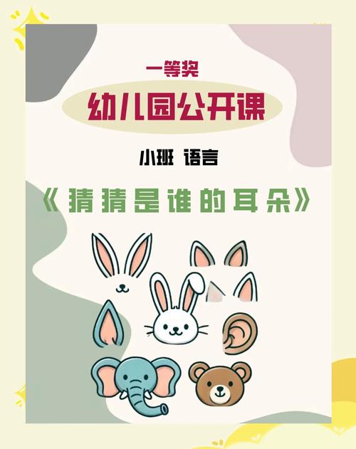 火爆听歌猜歌名游戏：锻炼你的音乐耳朵