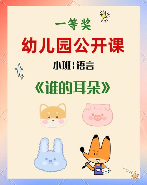 火爆听歌猜歌名游戏：锻炼你的音乐耳朵
