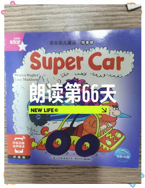 大卫熊英语：让孩子爱上英语学习的秘诀