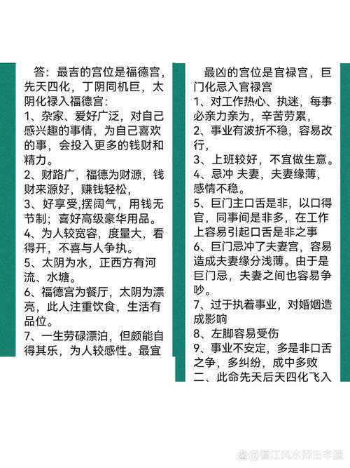 九阴真经花宫解围时间调整：效率翻倍轻松玩