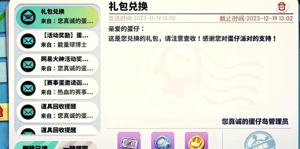 最新极光世界激活码大放送！立即领取游戏礼包