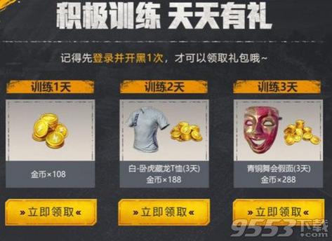 最新极光世界激活码大放送！立即领取游戏礼包