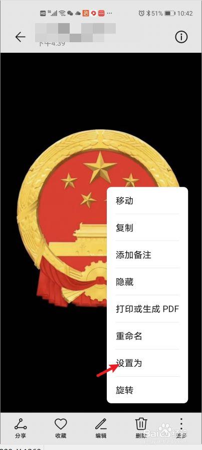 华为手机息屏显示国徽？超简单设置方法！