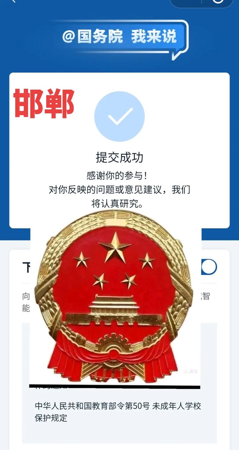华为手机息屏显示国徽？超简单设置方法！