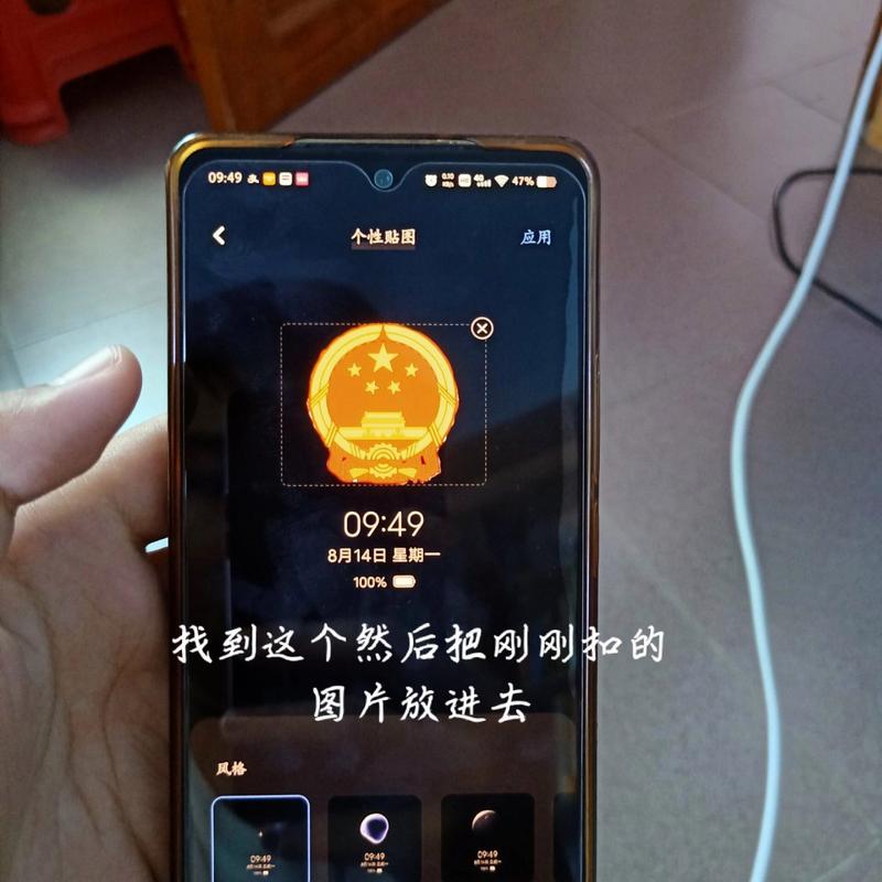 华为手机息屏显示国徽？超简单设置方法！