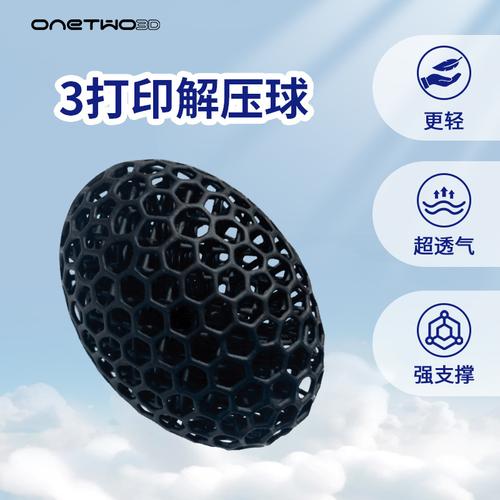 解压神器！疯狂打星星，让你体验射击的快感！