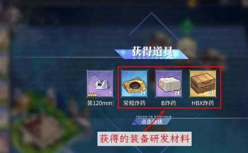 神仙道一枝花获取攻略：快速收集材料技巧