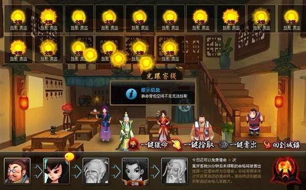 神仙道一枝花获取攻略：快速收集材料技巧