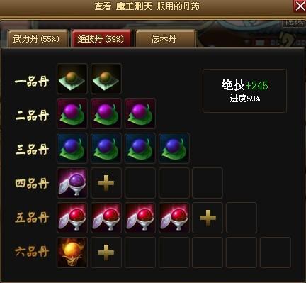 神仙道一枝花获取攻略：快速收集材料技巧