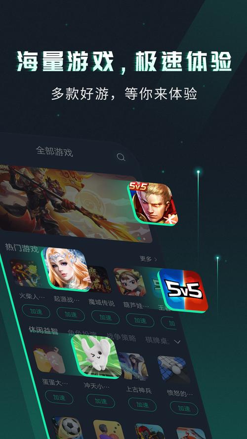 ob手机APP下载：最新版本，便捷畅玩游戏