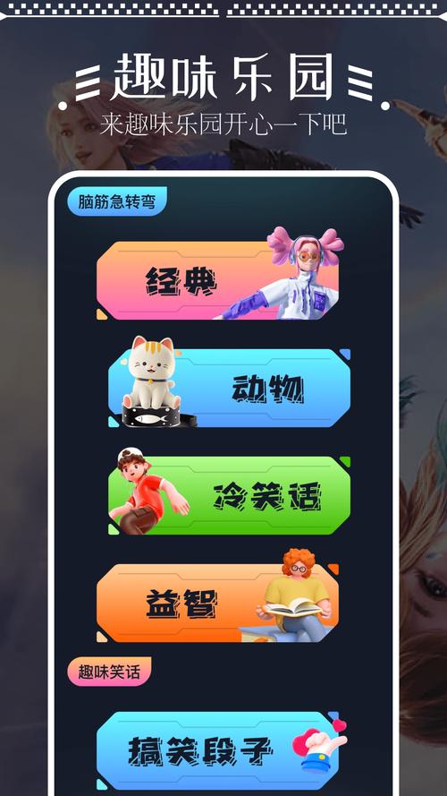 ob手机APP下载：最新版本，便捷畅玩游戏