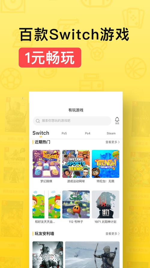 ob手机APP下载：最新版本，便捷畅玩游戏