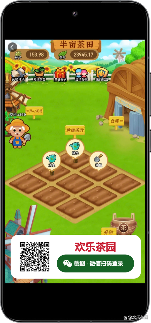 绿色游戏下载：轻松下载，快乐游戏！