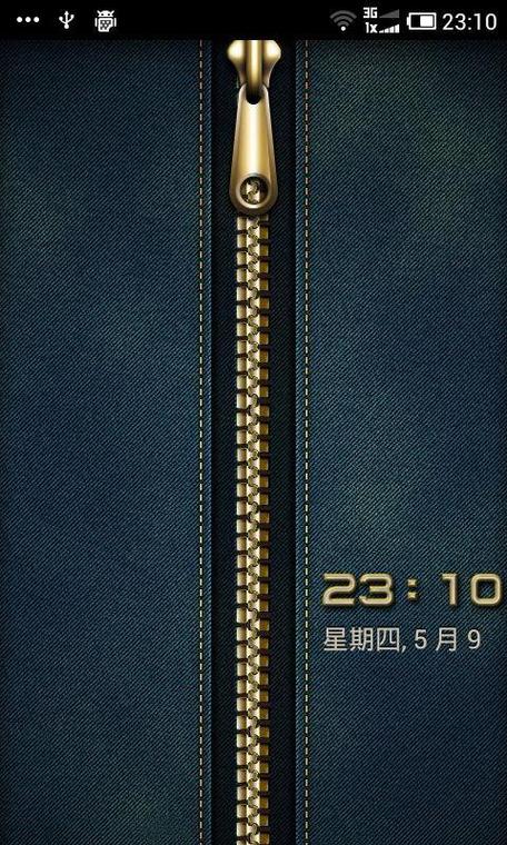 好玩的拉链锁屏：简单操作，趣味解锁体验