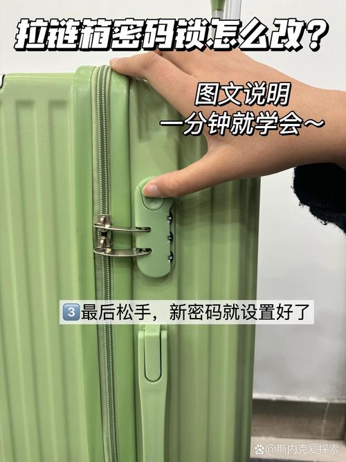 好玩的拉链锁屏：简单操作，趣味解锁体验