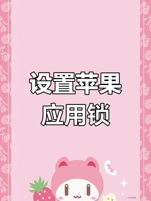 好玩的拉链锁屏：简单操作，趣味解锁体验