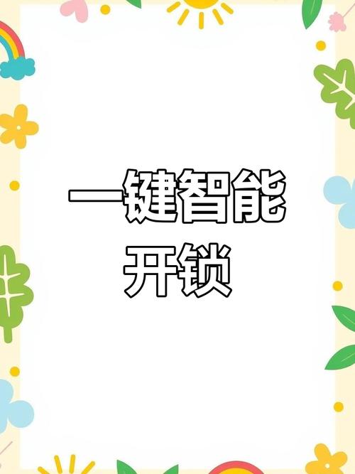 好玩的拉链锁屏：简单操作，趣味解锁体验