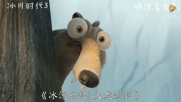 冰河世纪3：恐龙的黎明，爆笑剧情等你来看