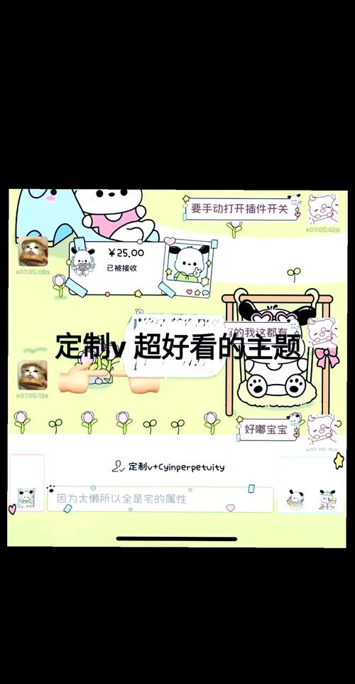 V3下载安装教程详解，小白也能轻松上手