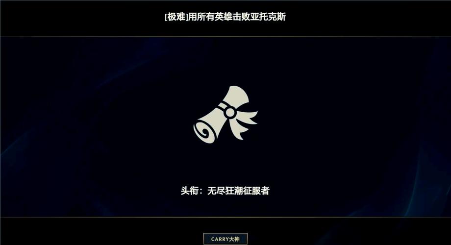 剑魔PK必胜攻略：武器选择与克制技巧