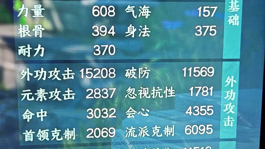 剑魔PK必胜攻略：武器选择与克制技巧