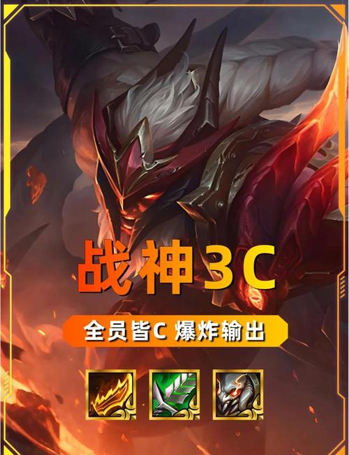 剑魔PK必胜攻略：武器选择与克制技巧