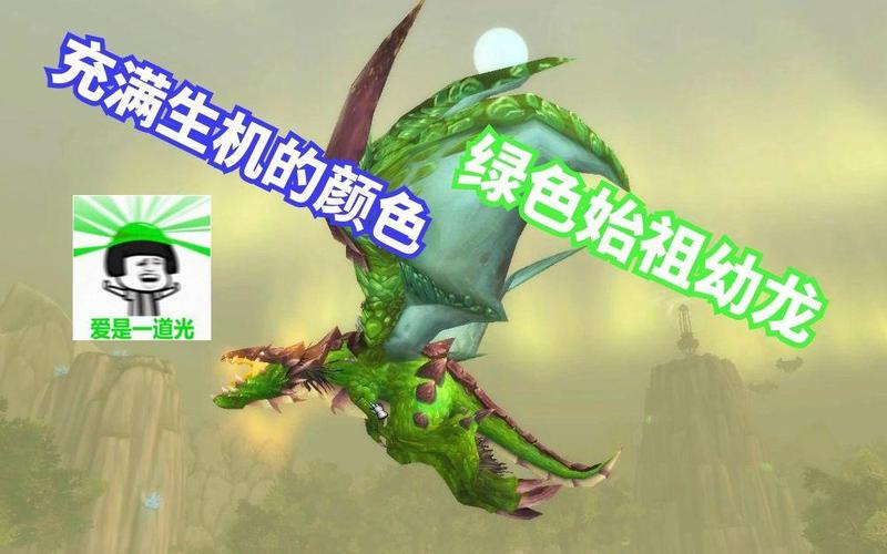 解锁云游者声望坐骑：完整流程及注意事项