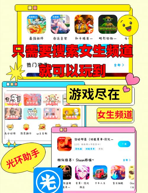 443399小游戏大全：最新最火爆的小游戏都在这里！