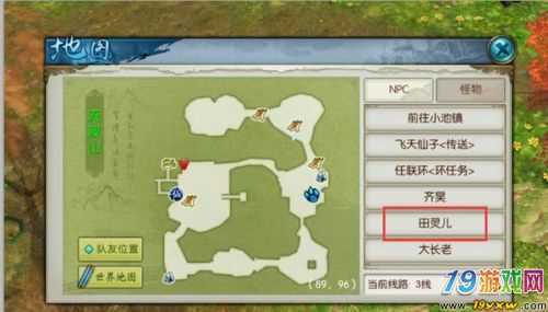诛仙手游神域怎么去？详细步骤图文教程