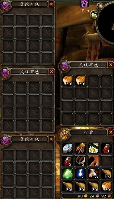 魔化灵纹布包图纸哪里学？快速获取方法分享
