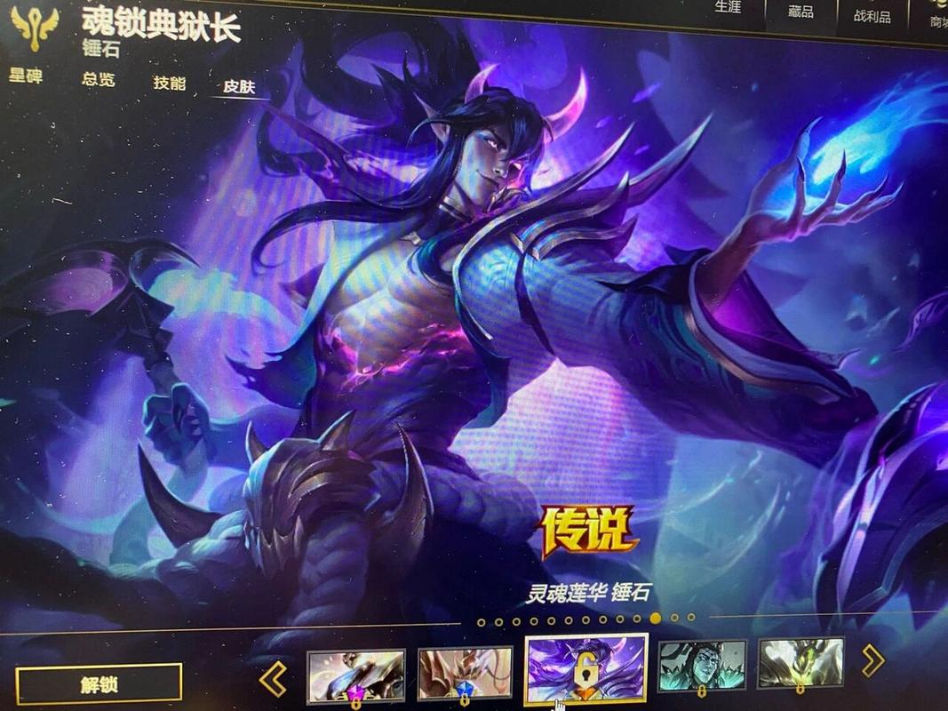 锤石深渊恐惧皮肤特效升级！钩子更亮，更容易命中