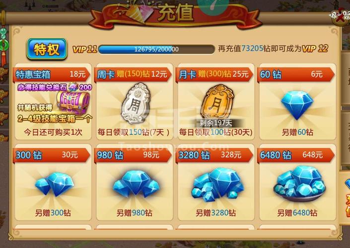胡莱三国怎么升官？官职系统玩法详细介绍