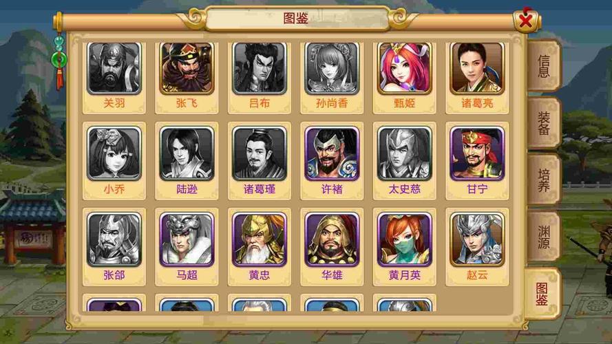 胡莱三国怎么升官？官职系统玩法详细介绍