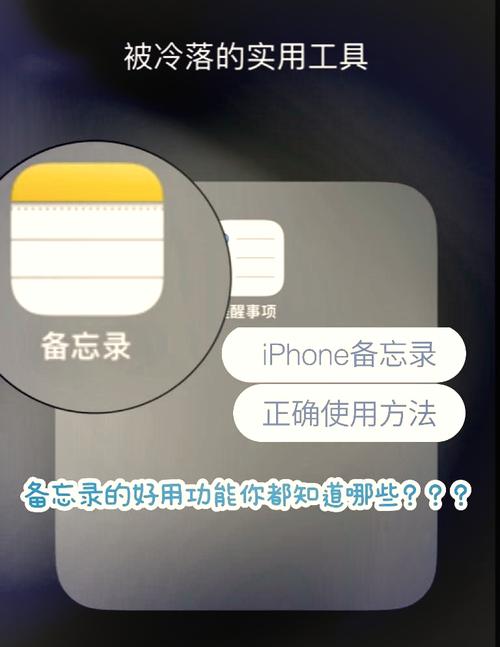 轻松下载备忘录：安卓手机备忘录APP下载指南