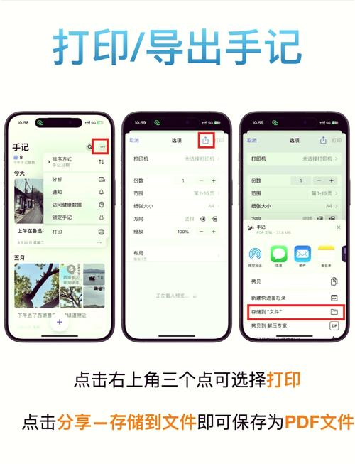 轻松下载备忘录：安卓手机备忘录APP下载指南