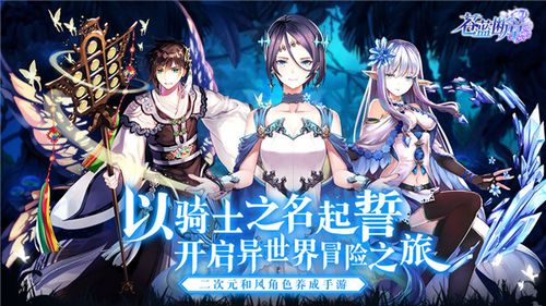 暗影神迹游戏评测：带你体验奇幻大陆冒险之旅
