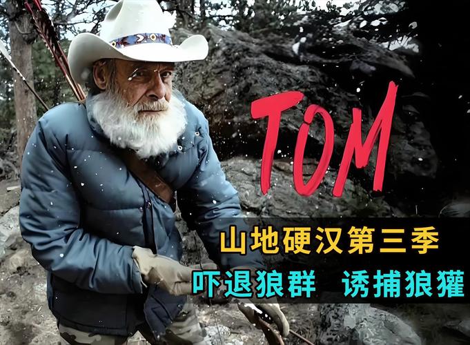 老猎人故事：真实的草原狩猎震撼场面