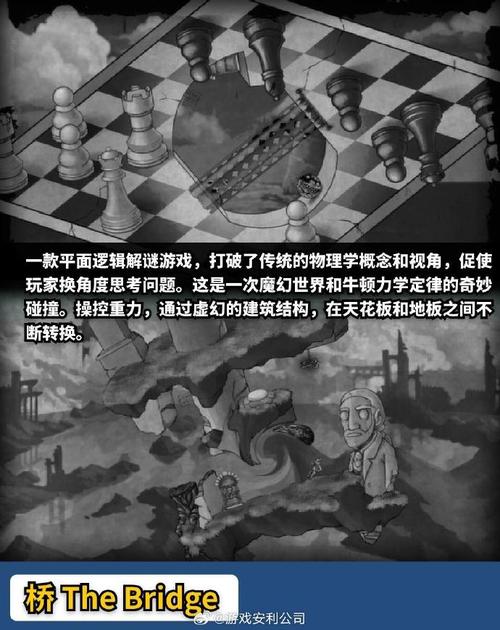 Tiny Bang Story游戏评测：画面精美，谜题烧脑