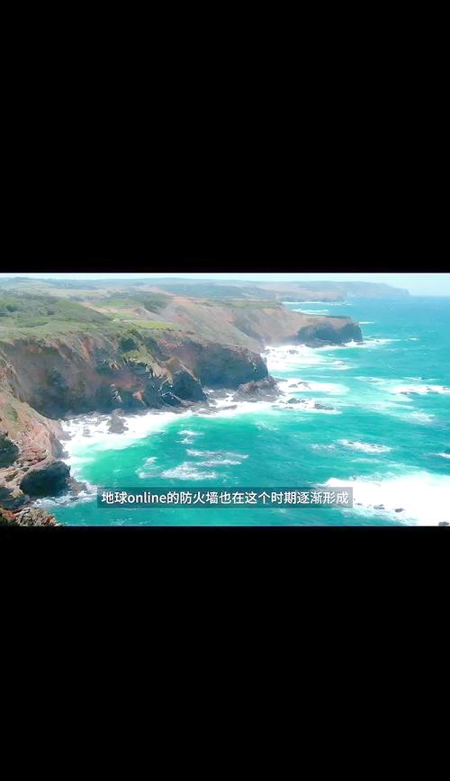 快速进入地球OL官网：游戏攻略，玩家社区，尽在其中！