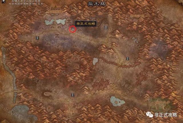 魔兽世界起源大厅入口在哪？快速找到副本入口方法