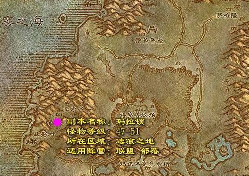 魔兽世界起源大厅入口在哪？快速找到副本入口方法
