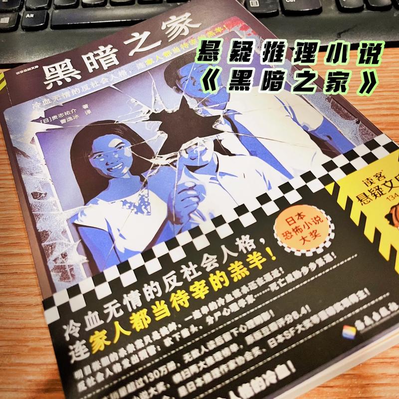深入中国暗黑世界：探秘私服背后的故事