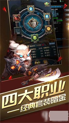深入中国暗黑世界：探秘私服背后的故事