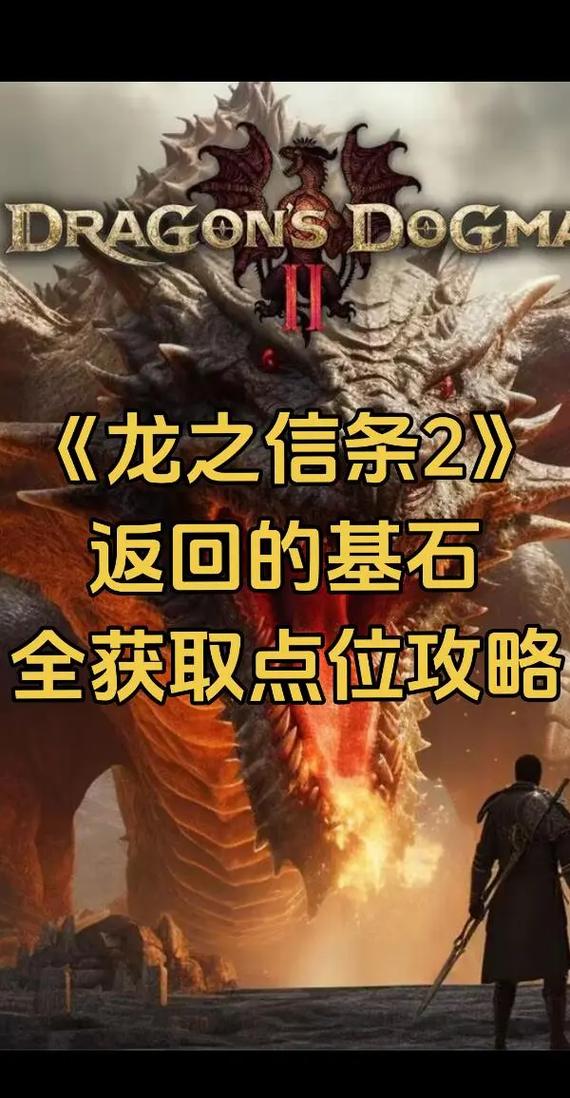 DNF银色陨石获取攻略：快速刷取技巧大公开