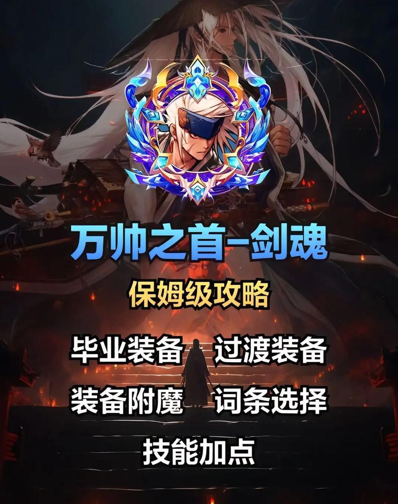DNF银色陨石获取攻略：快速刷取技巧大公开