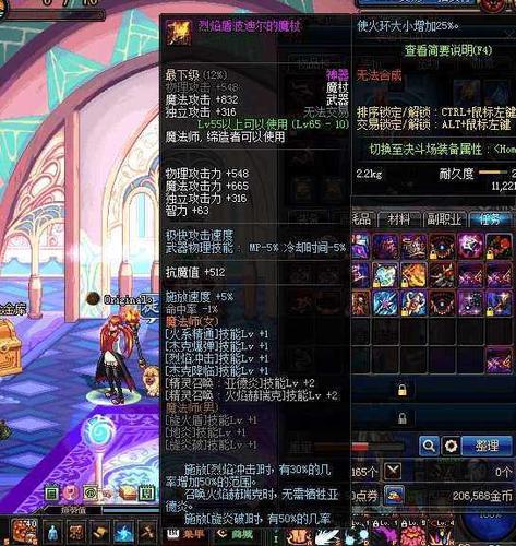 DNF银色陨石获取攻略：快速刷取技巧大公开