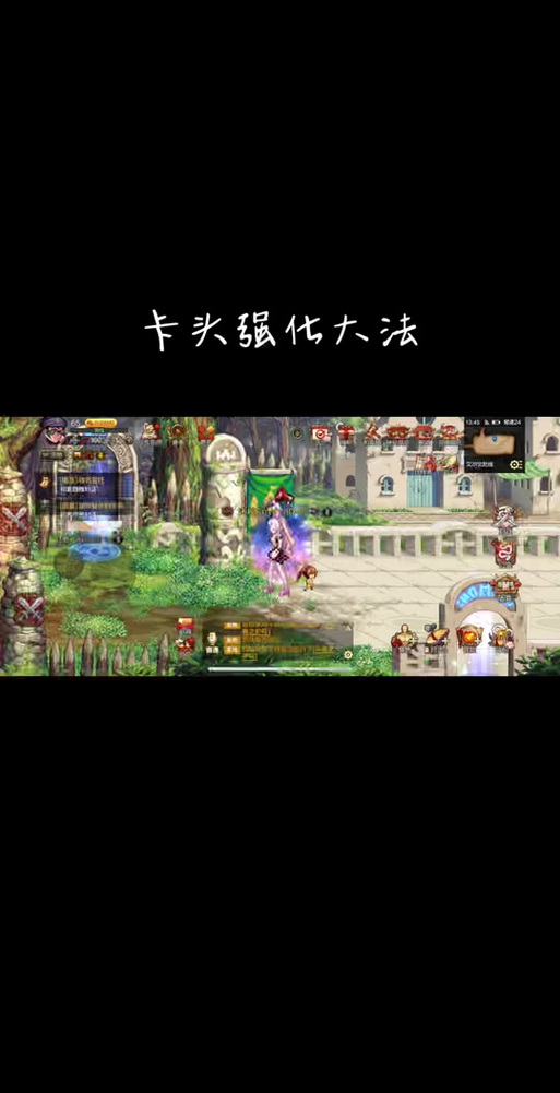 DNF遗忘之地密码位置：图文详解密码寻找技巧