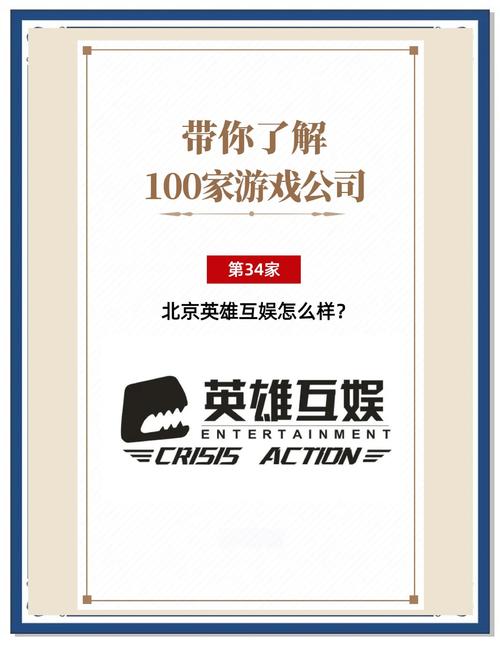 刀锋互娱游戏平台：体验精彩的游戏世界
