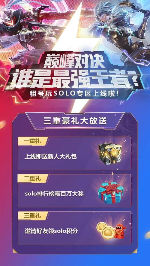 刀锋互娱游戏平台：体验精彩的游戏世界