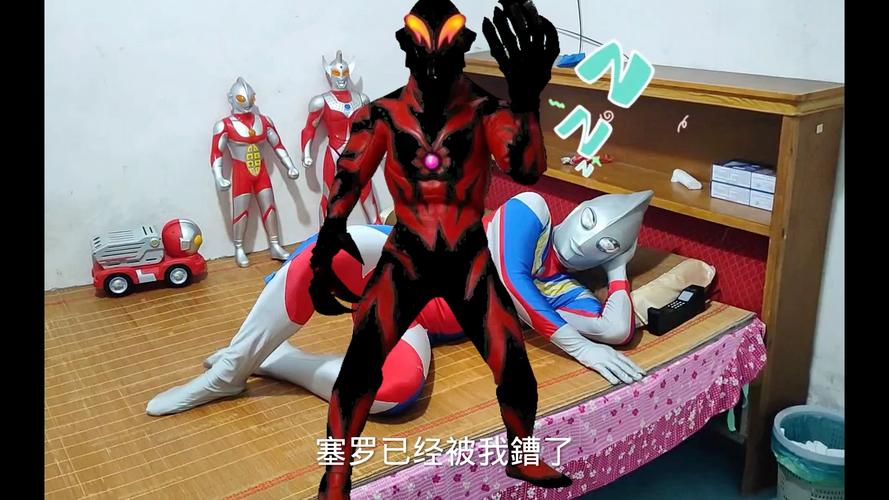 从光之国战士到宇宙魔王：贝利亚尔的堕落史